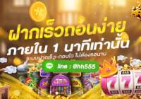 สล็อต ambpoker สมัคร amb poker AMBPOKER1234 amb poker ทดลองเล่น Amb poker 99th สล็อต AMB Poker amb poker โปรโมชั่น Cano1234 slot สล็อต xo123